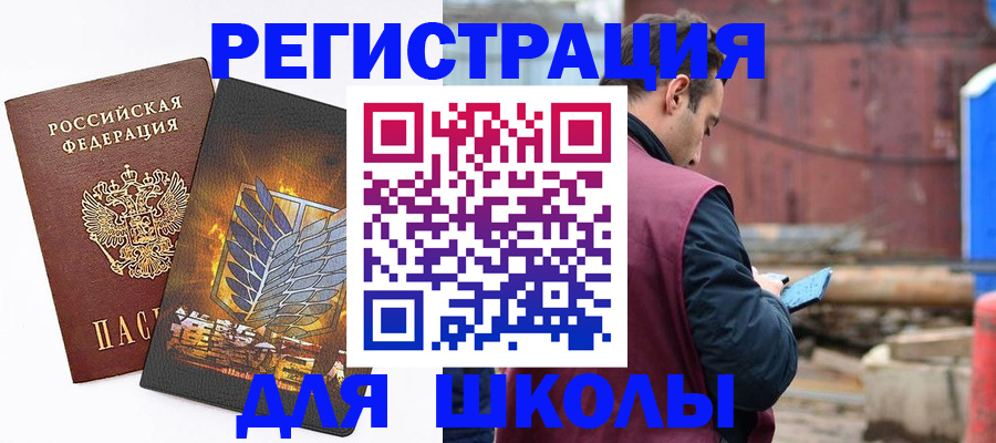 временная регистрация в Вуктыле