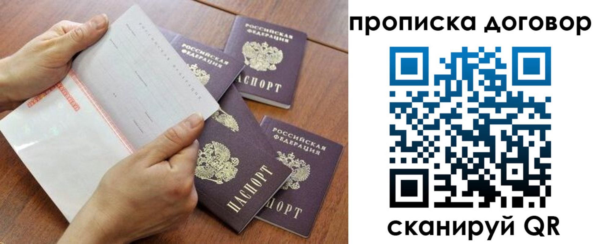регистрация для школы в Вуктыле