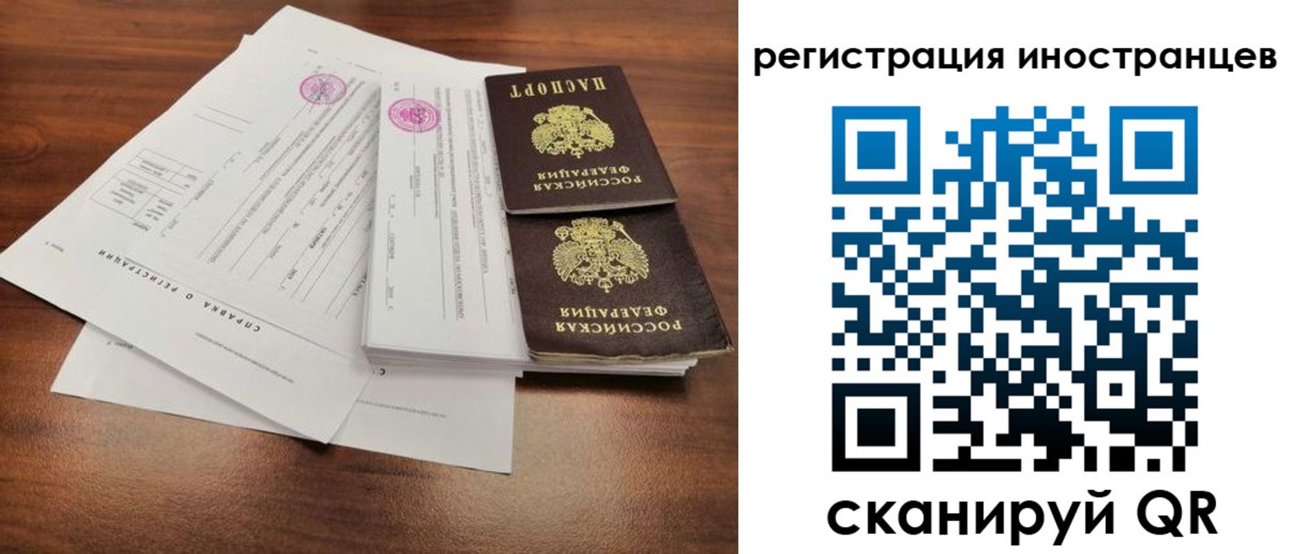 регистрация для дет. сада в Вуктыле