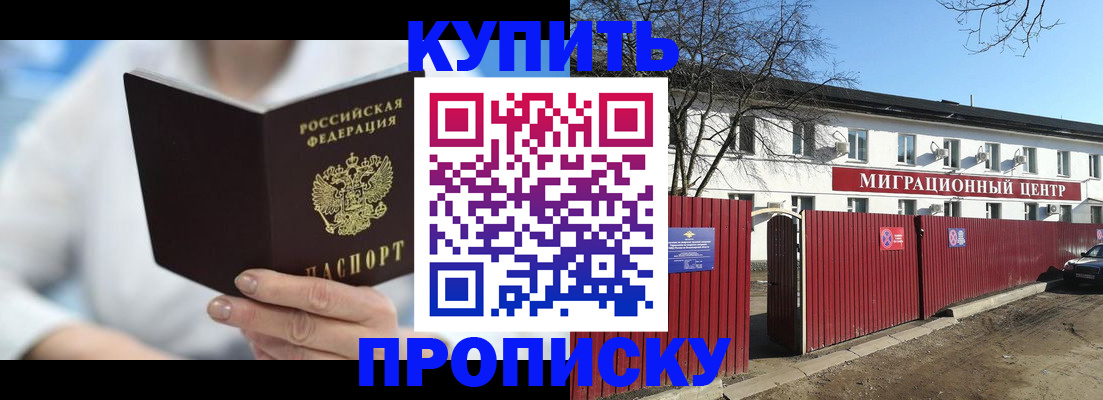 временная регистрация собственник в Вуктыле